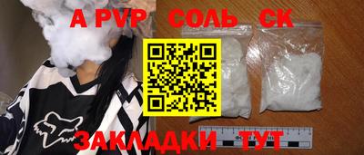 эйфоретик Малоярославец