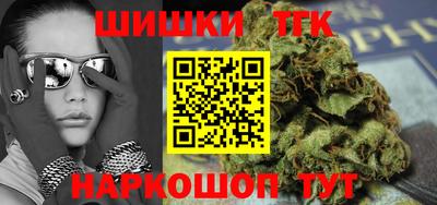 марки nbome Мариинск
