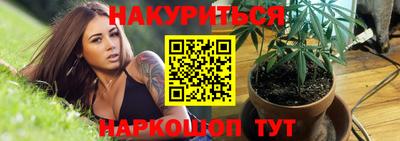 эйфоретик Малоярославец