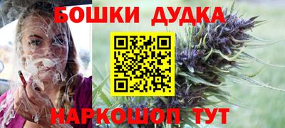марки nbome Мариинск