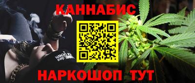марки nbome Мариинск