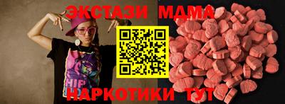 марки nbome Мариинск