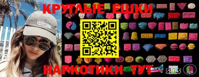 марки lsd Малгобек