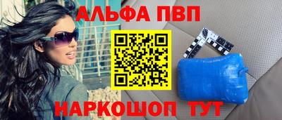 эйфоретик Малоярославец