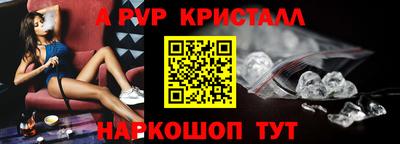 эйфоретик Малоярославец