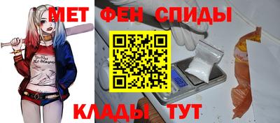 эйфоретик Малоярославец