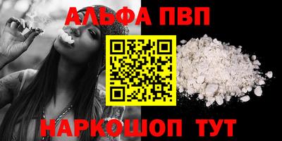 марки nbome Мариинск
