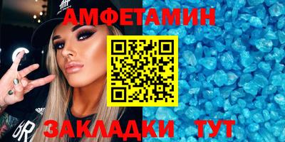 марки nbome Мариинск