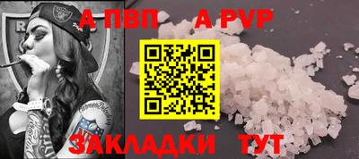 марки nbome Мариинск