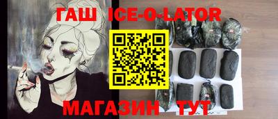 марки nbome Мариинск