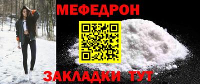 эйфоретик Малоярославец