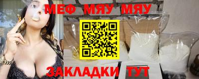 марки nbome Мариинск