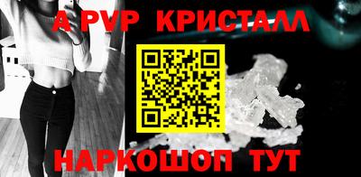 марки nbome Мариинск