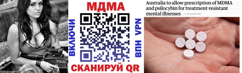 МДМА crystal  Камень-на-Оби 