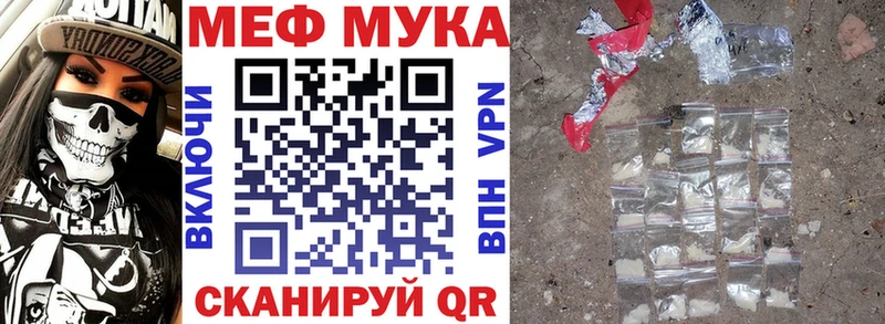 Меф 4 MMC  Камень-на-Оби 