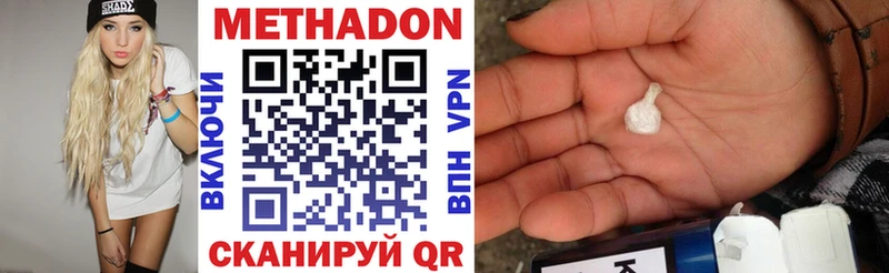 МЕТАДОН белоснежный  как найти закладки  Камень-на-Оби 