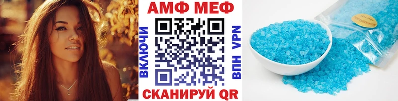 МЕТАМФЕТАМИН Methamphetamine  даркнет наркотические препараты  Камень-на-Оби  как найти наркотики 