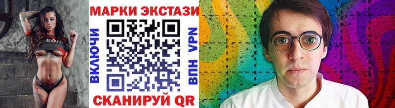 Марки 25I-NBOMe 1,5мг  Камень-на-Оби 