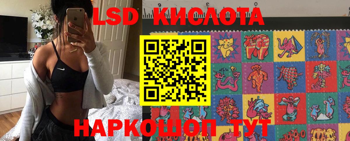 Камень-на-Оби  Марки 25I-NBOMe 1,5мг  Марки 25I-NBOMe  Вход с VPN 