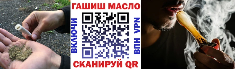 KRAKEN ссылки  Камень-на-Оби  ТГК вейп с тгк 