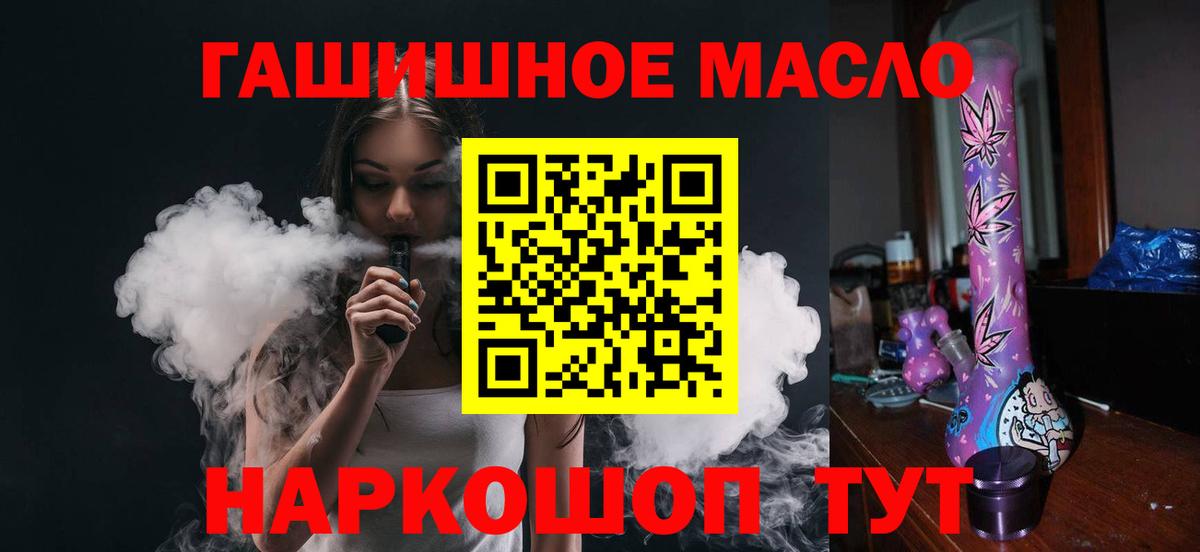 ТГК концентрат Камень-на-Оби