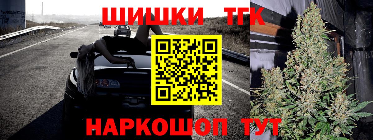 Бошки марихуана VHQ  МАРИХУАНА индика  Бошки марихуана конопля  Вход с VPN  Камень-на-Оби 